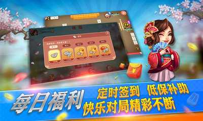 手機挖花游戲的小張大張配對子