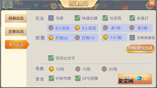 秦皇島手機麻將游戲開發地方品牌狼人科技公司導航