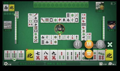 高淳麻將手機版,嘗鮮內測,話費 游戲幣送不停