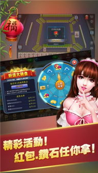 開心廈門麻將破解版官網下載 開心廈門麻將破解版安卓版 ios下載v1.0 開心廈門麻將破解版下載安裝免費下載