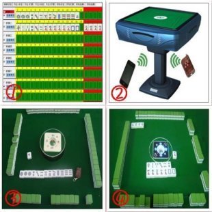 自貢麻將機遙控芯片,手機型麻將機遙控_