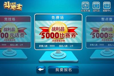 手機(jī)房卡麻將App定制開(kāi)發(fā)指南