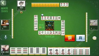 老表萍鄉麻將官網下載攻略及游戲特色介紹